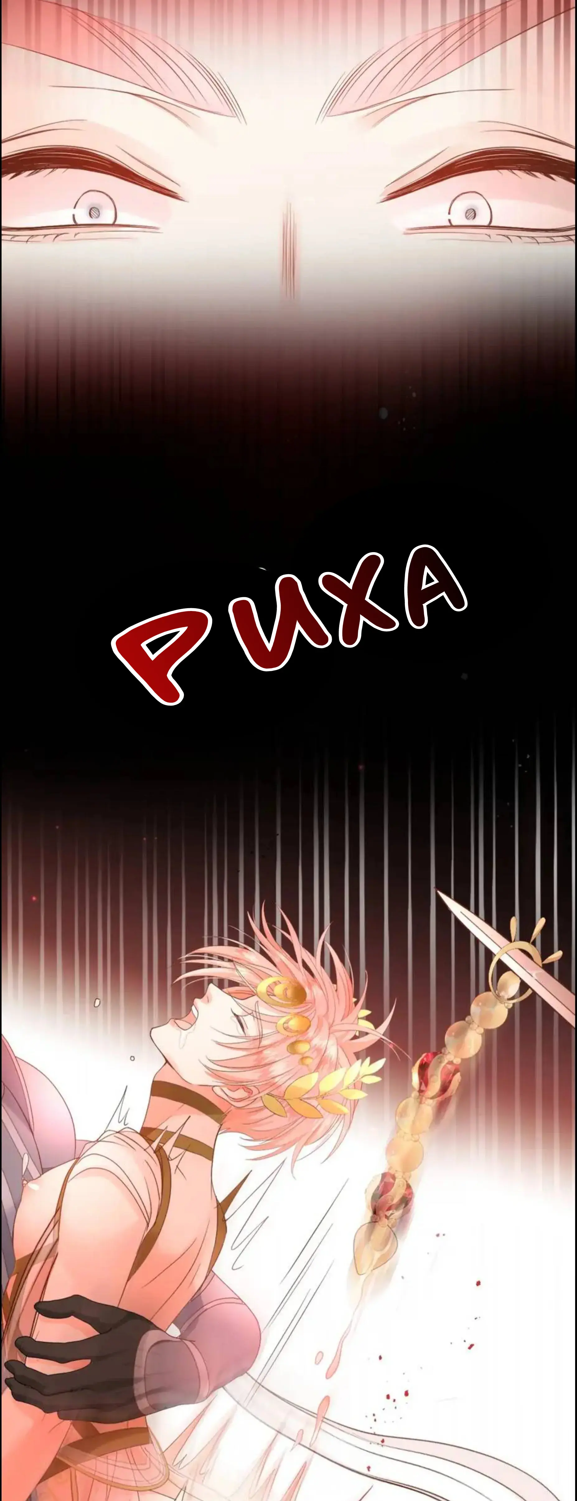 Louco por mim – Capítulo 05 Yaoi – Página 12 Louco por mim – Capítulo 05 Yaoi – Página 12