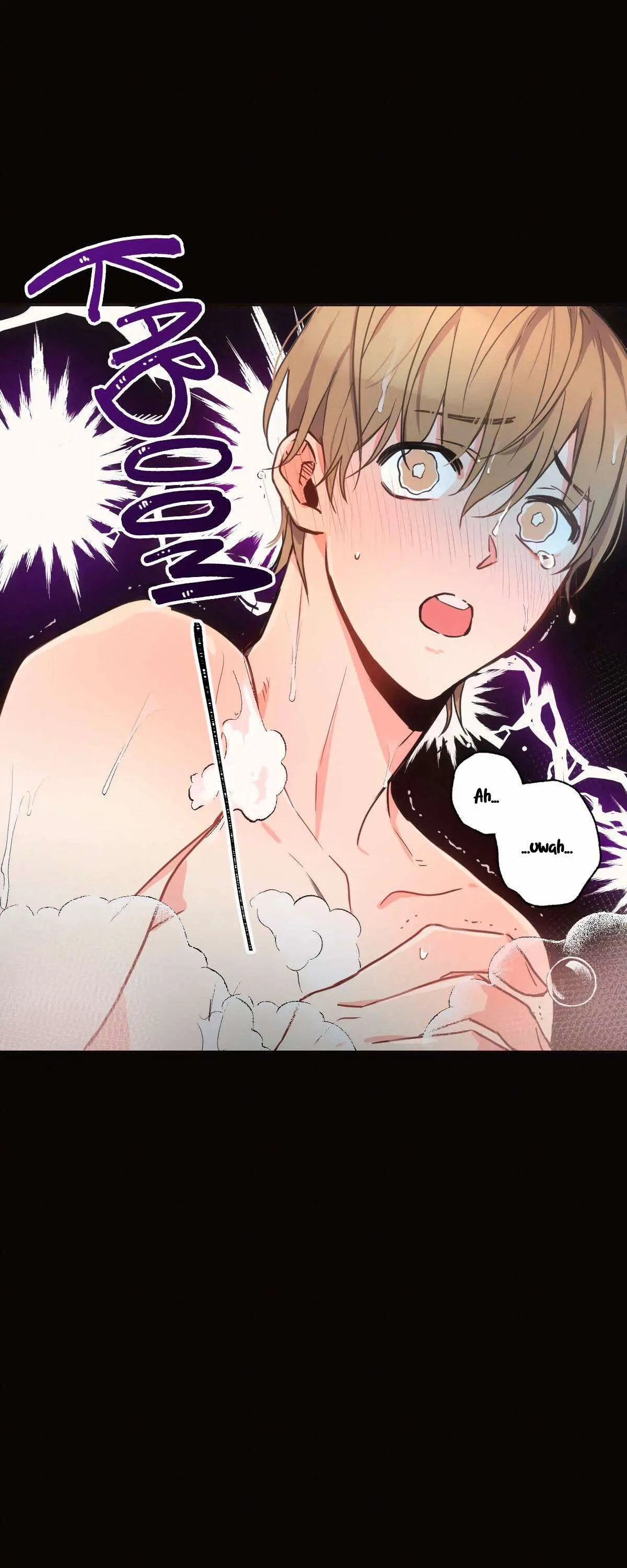 Love History Caused by Willful Negligence – Capítulo 04 Yaoi – Página 3