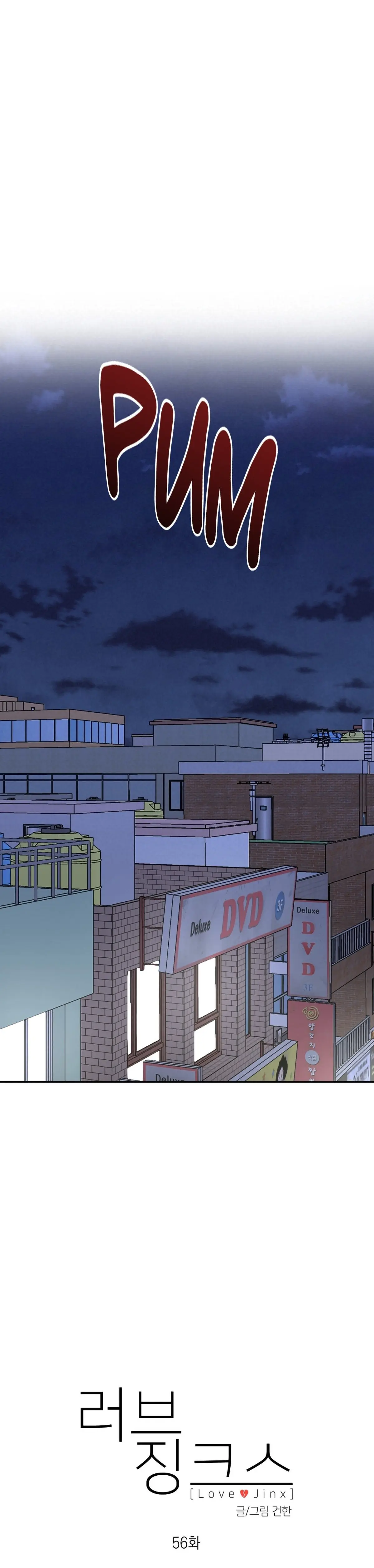 Love Jinx – Capítulo 56 Yaoi – Página 6 Love Jinx – Capítulo 56 Yaoi – Página 6