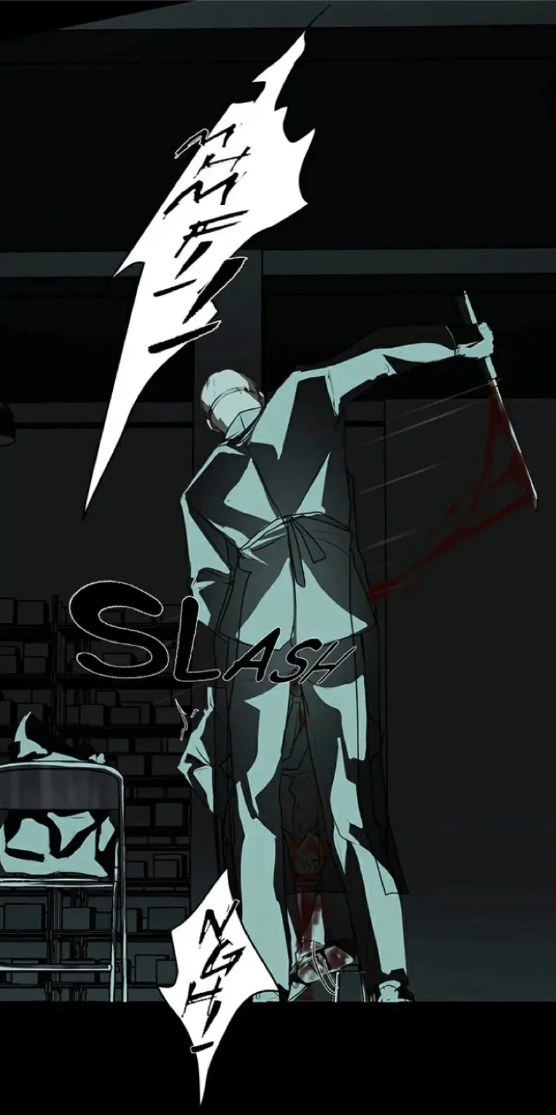 Love Murder Basketball – Capítulo 00 Yaoi – Página 52