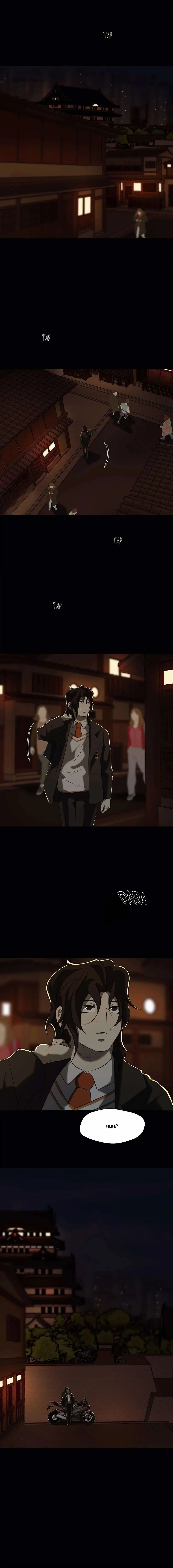 Love Murder Basketball – Capítulo 48 Yaoi – Página 2