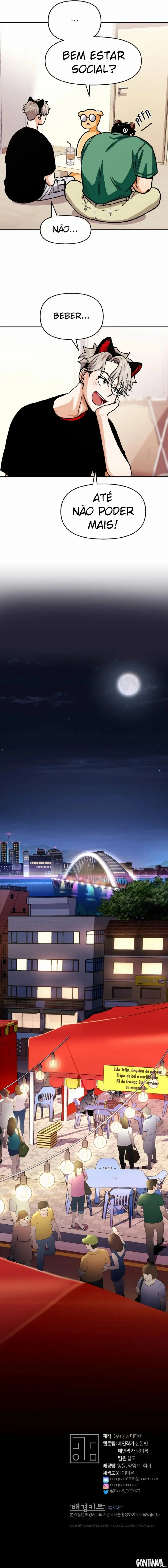 Love So Pure – Capítulo 67 Yaoi – Página 7