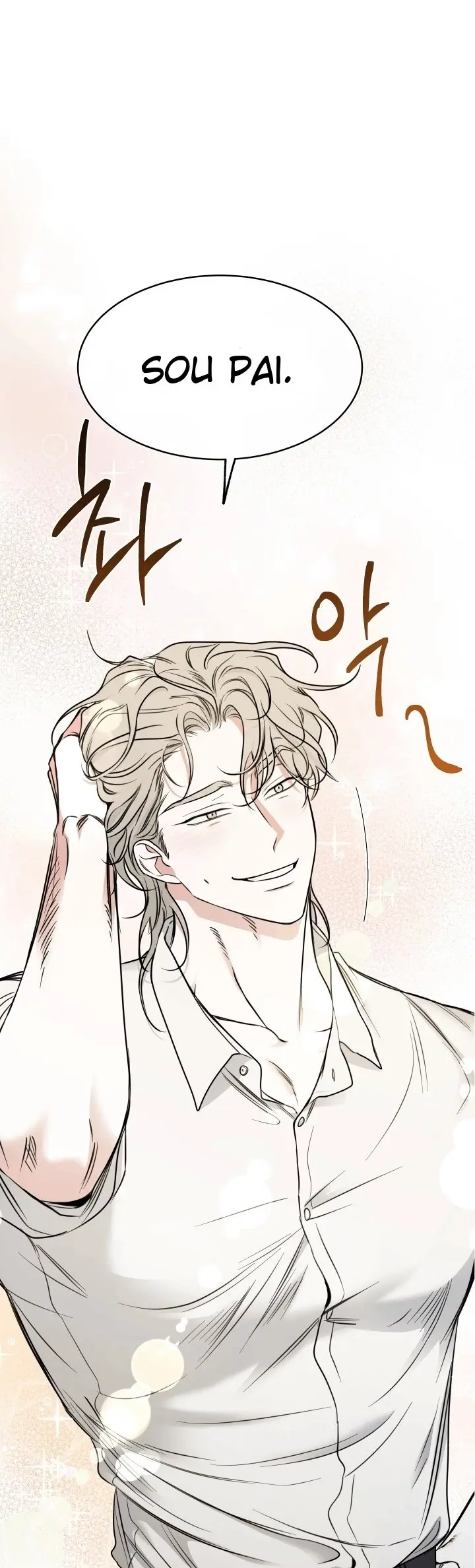 Low Tide In Twilight – Capítulo Side 01 Yaoi – Página 4