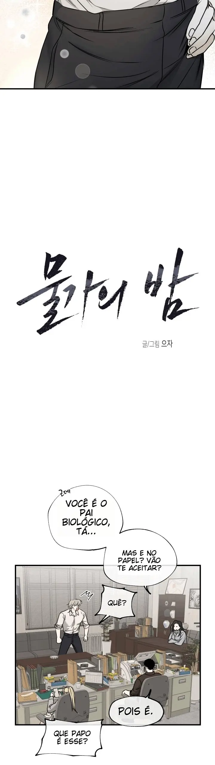 Low Tide In Twilight – Capítulo Side 01 Yaoi – Página 5