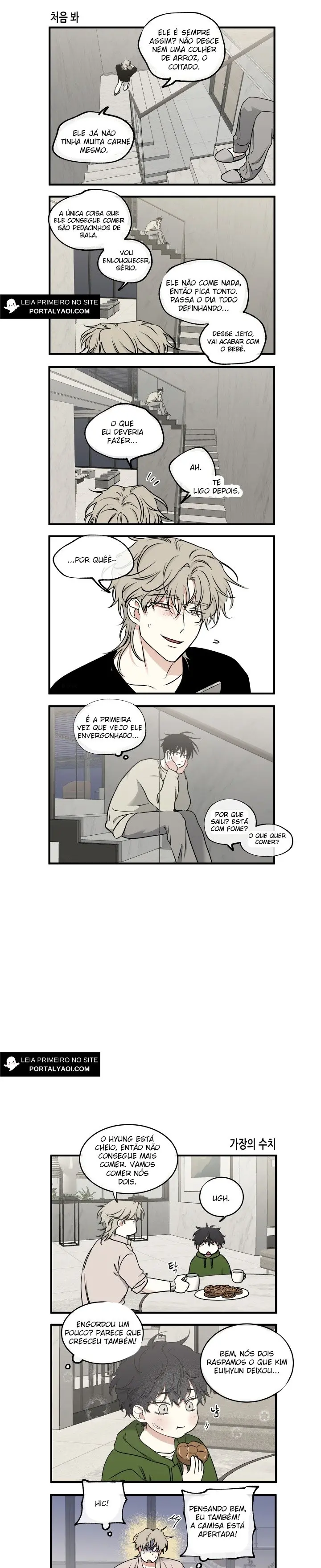 Low Tide In Twilight – Capítulo Side 03 Yaoi – Página 22