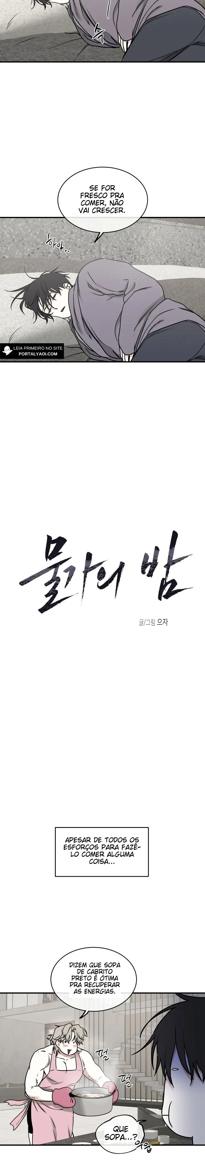 Low Tide In Twilight – Capítulo Side 03 Yaoi – Página 8