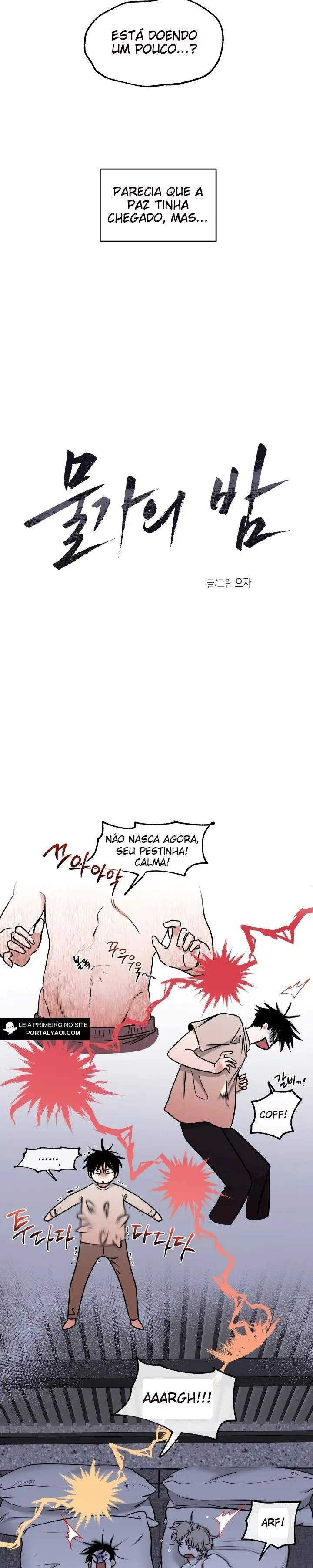 Low Tide In Twilight – Capítulo Side 04 Yaoi – Página 5