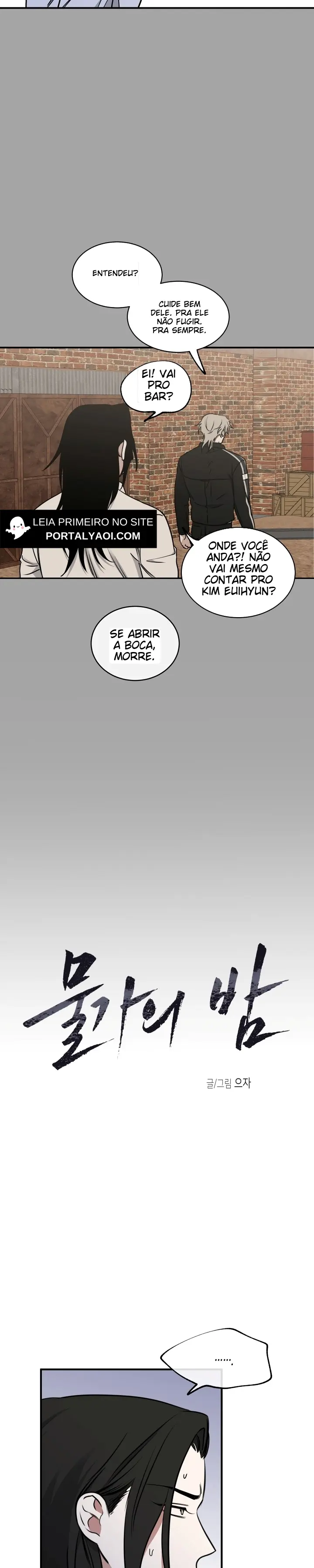 Low Tide In Twilight – Capítulo Side 08 Yaoi – Página 13