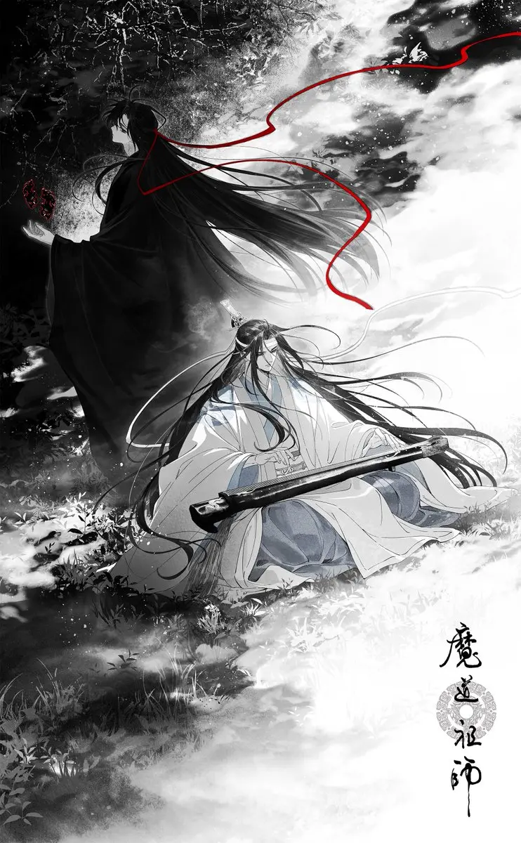 Ma Dou So Shi – Capítulo 02 Yaoi – Página 24