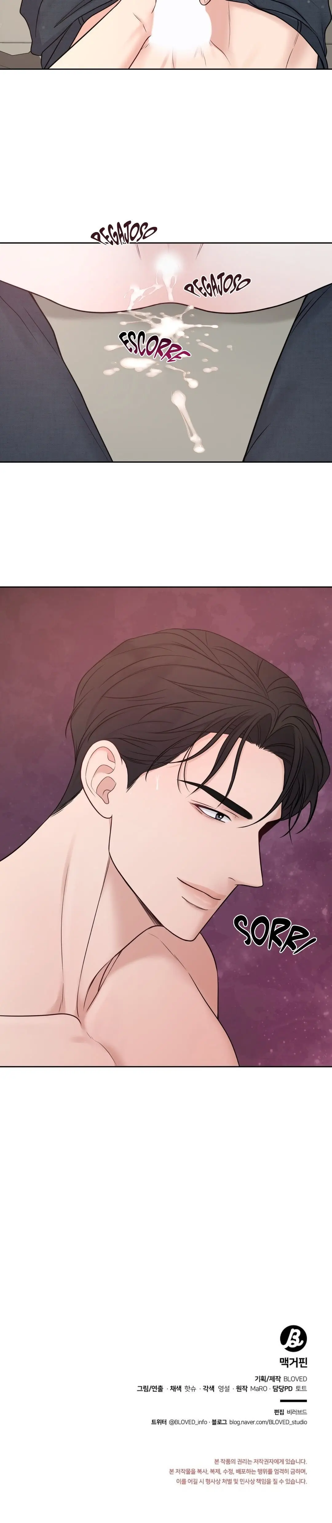 Macguffin – Capítulo 13 Yaoi – Página 9