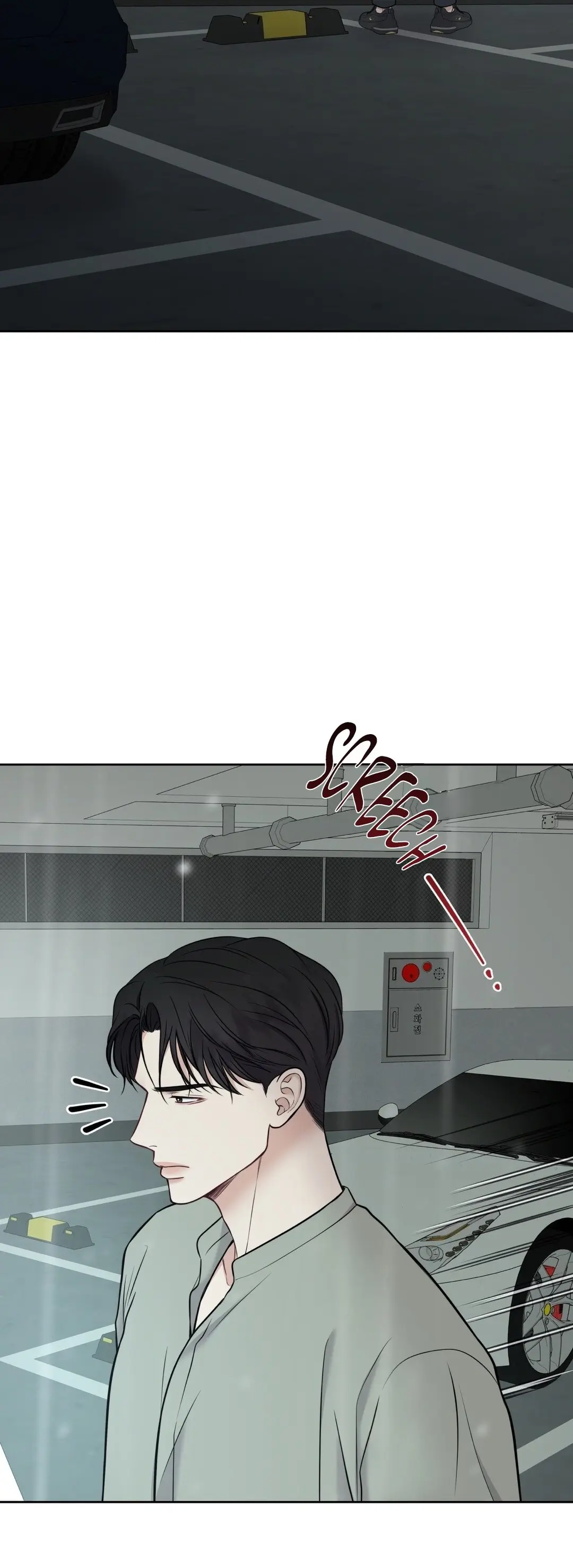 Macguffin – Capítulo 17 Yaoi – Página 2