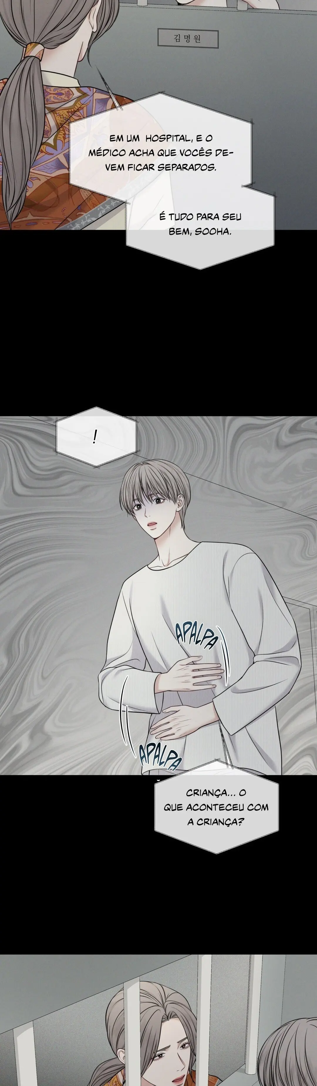 Macguffin – Capítulo 25 Yaoi – Página 6