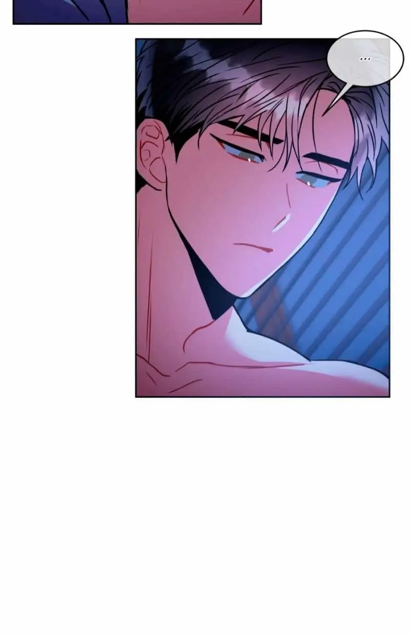 Mad Place – Capítulo 45 – side story 1 Yaoi – Página 12