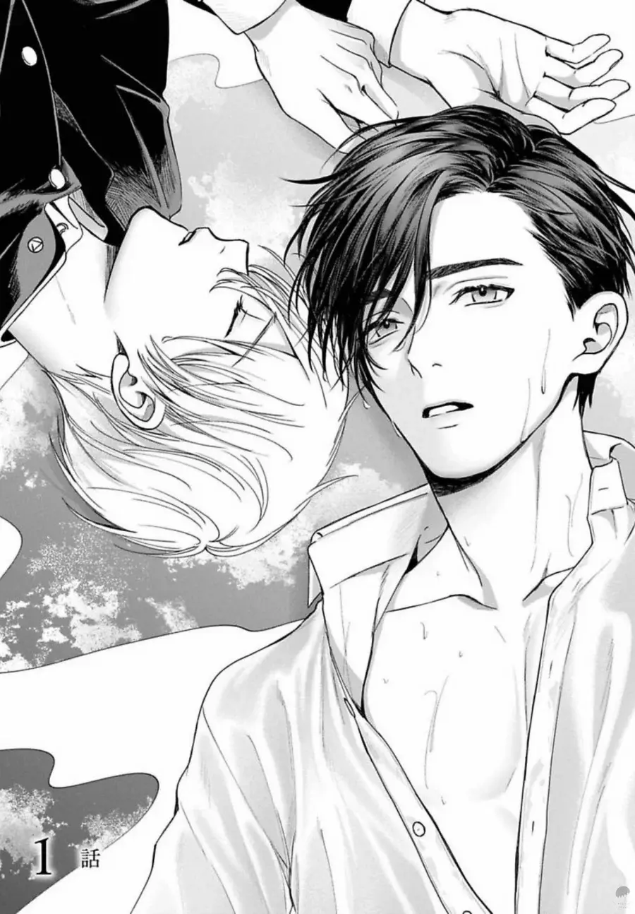 Matataki no Ao wo Tadotte – Capítulo 01 Yaoi – Página 6