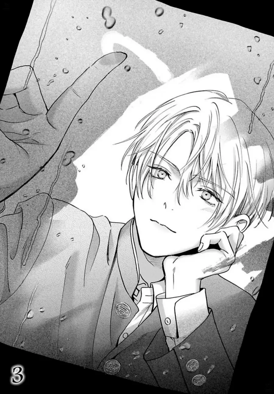 Matataki no Ao wo Tadotte – Capítulo 03 Yaoi – Página 2