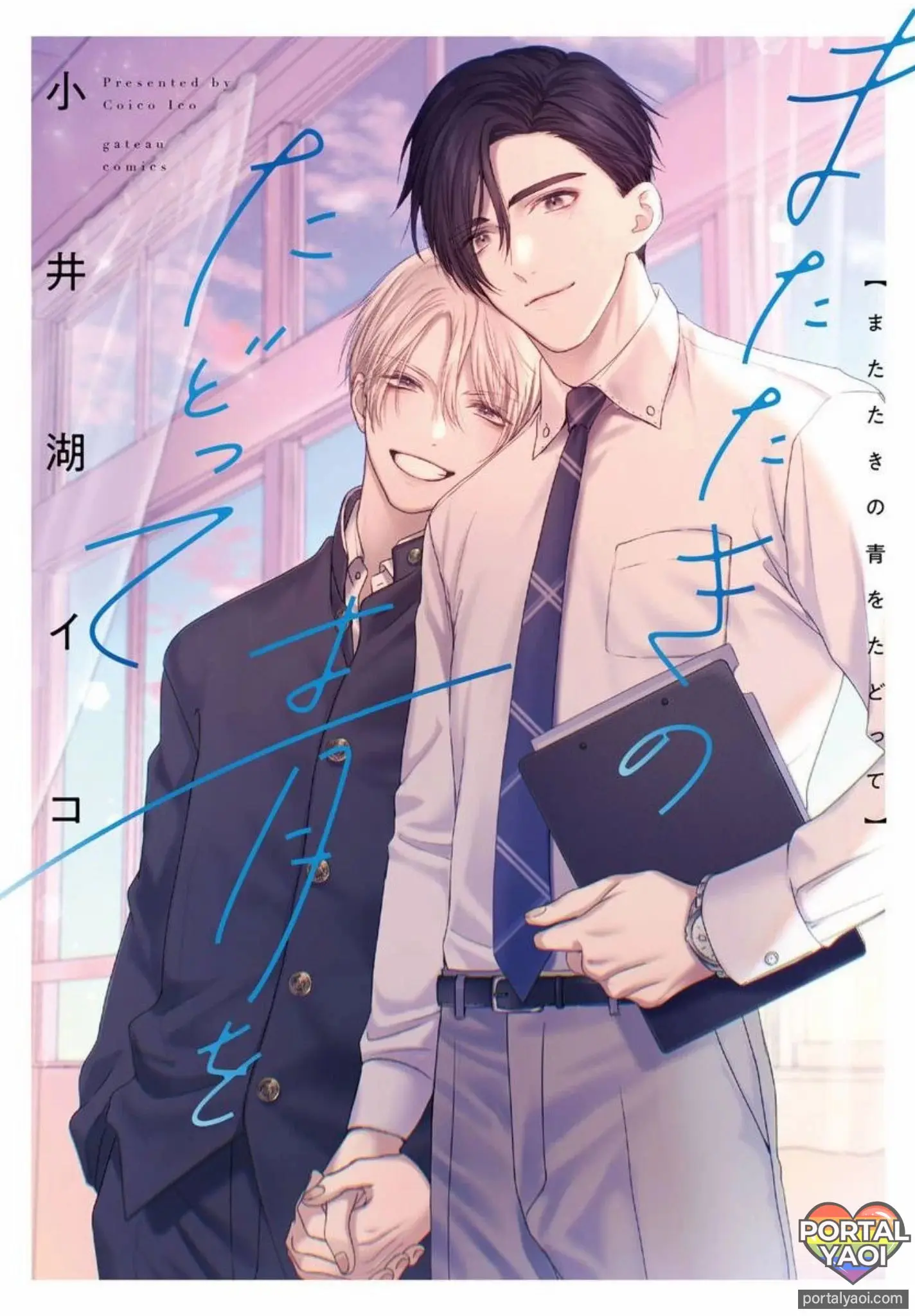 Matataki no Ao wo Tadotte – Capítulo 05.5 Yaoi – Página 1