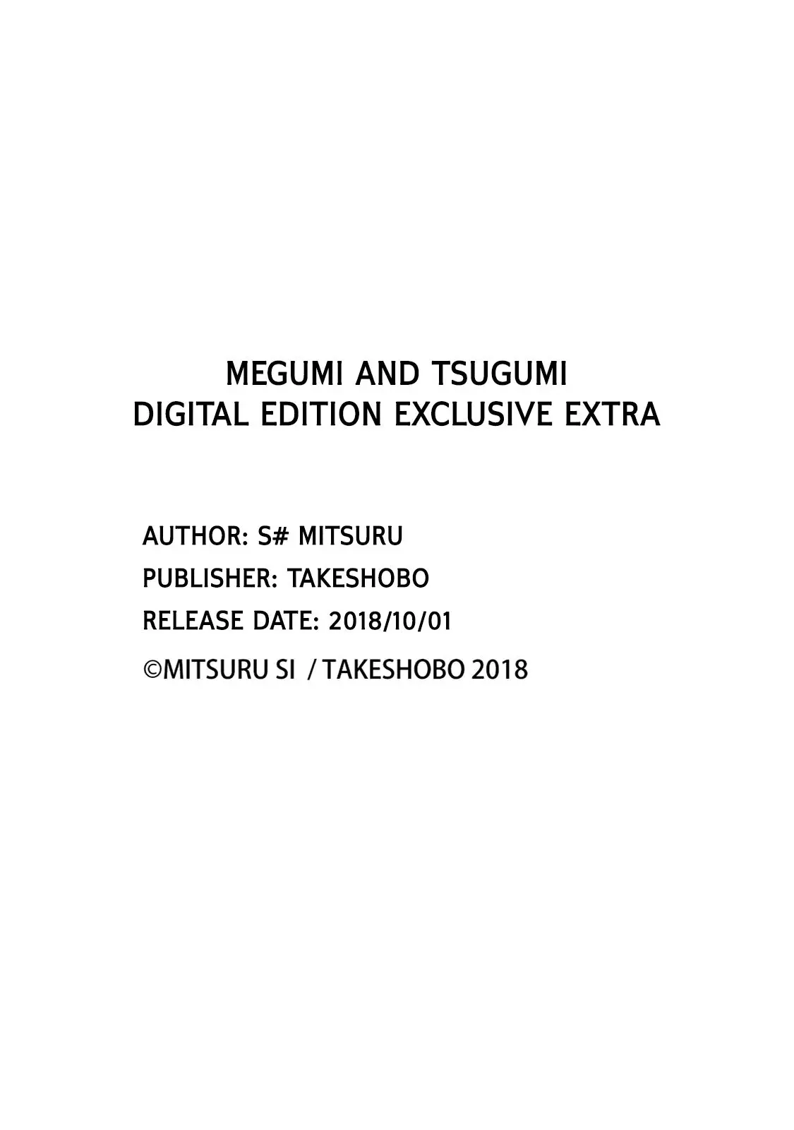 Megumi to Tsugumi – Capítulo 06.5 – Extra Yaoi – Página 26