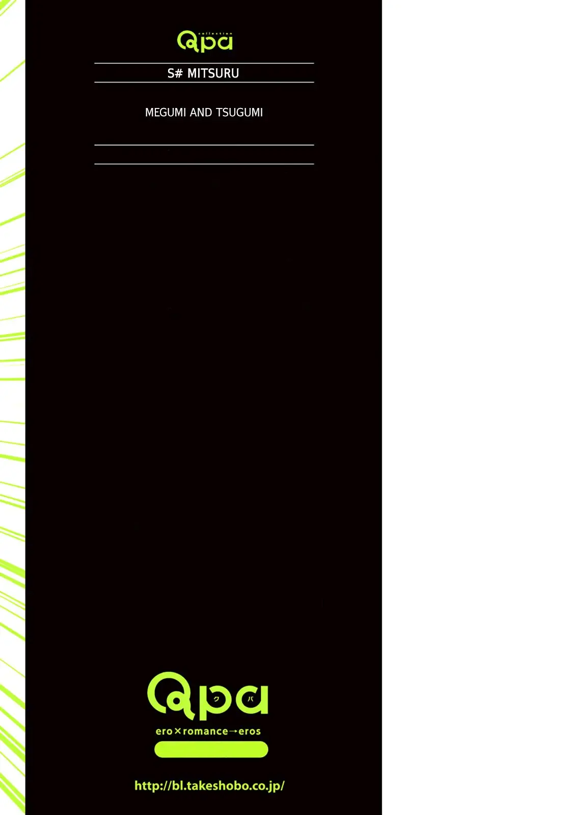 Megumi to Tsugumi – Capítulo 06.5 – Extra Yaoi – Página 30