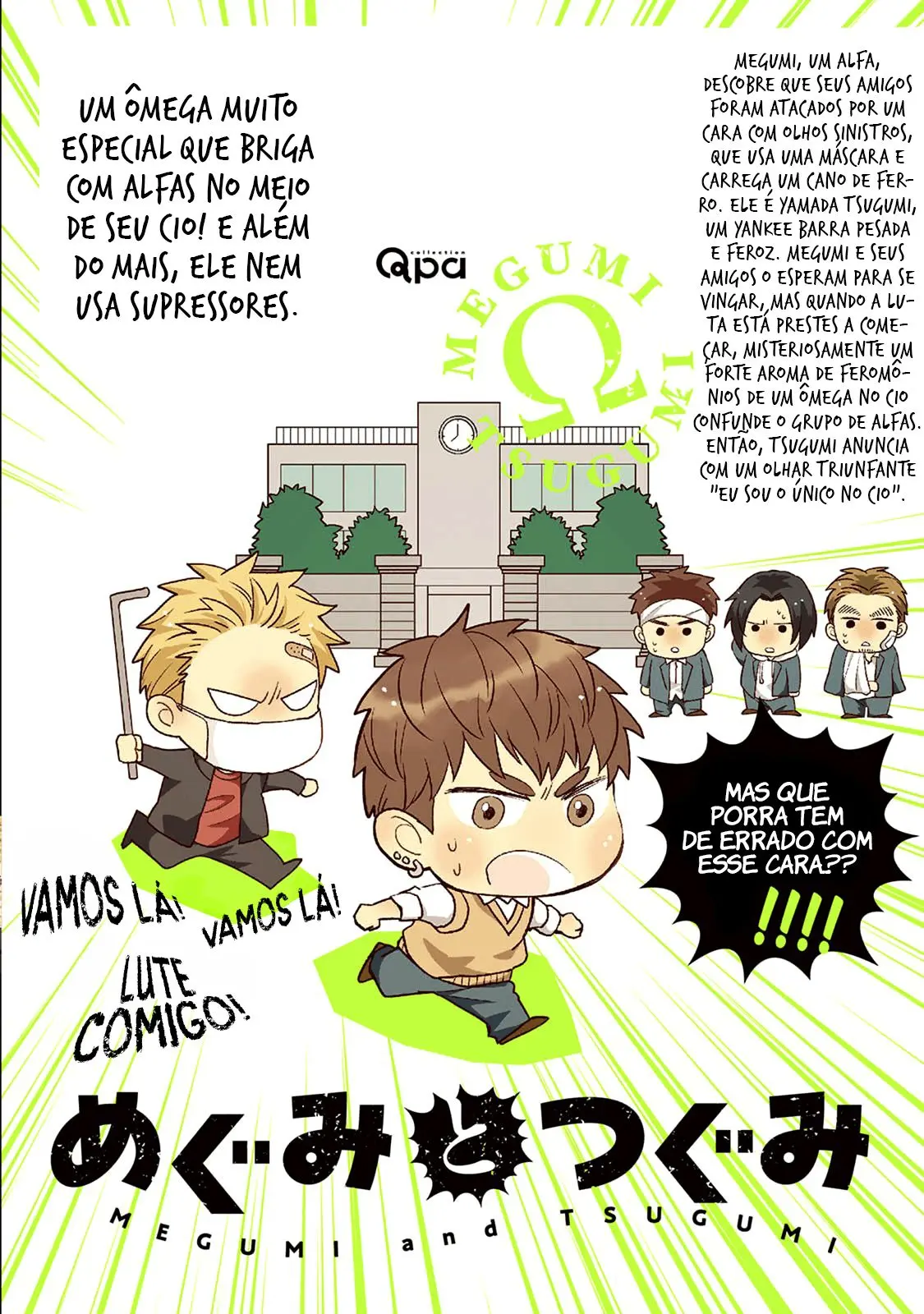 Megumi to Tsugumi – Capítulo 06.5 – Extra Yaoi – Página 31