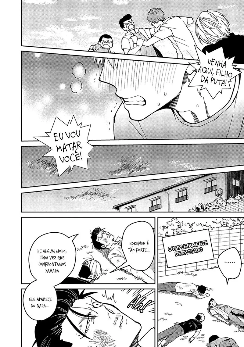 Megumi to Tsugumi – Capítulo 09 Yaoi – Página 24