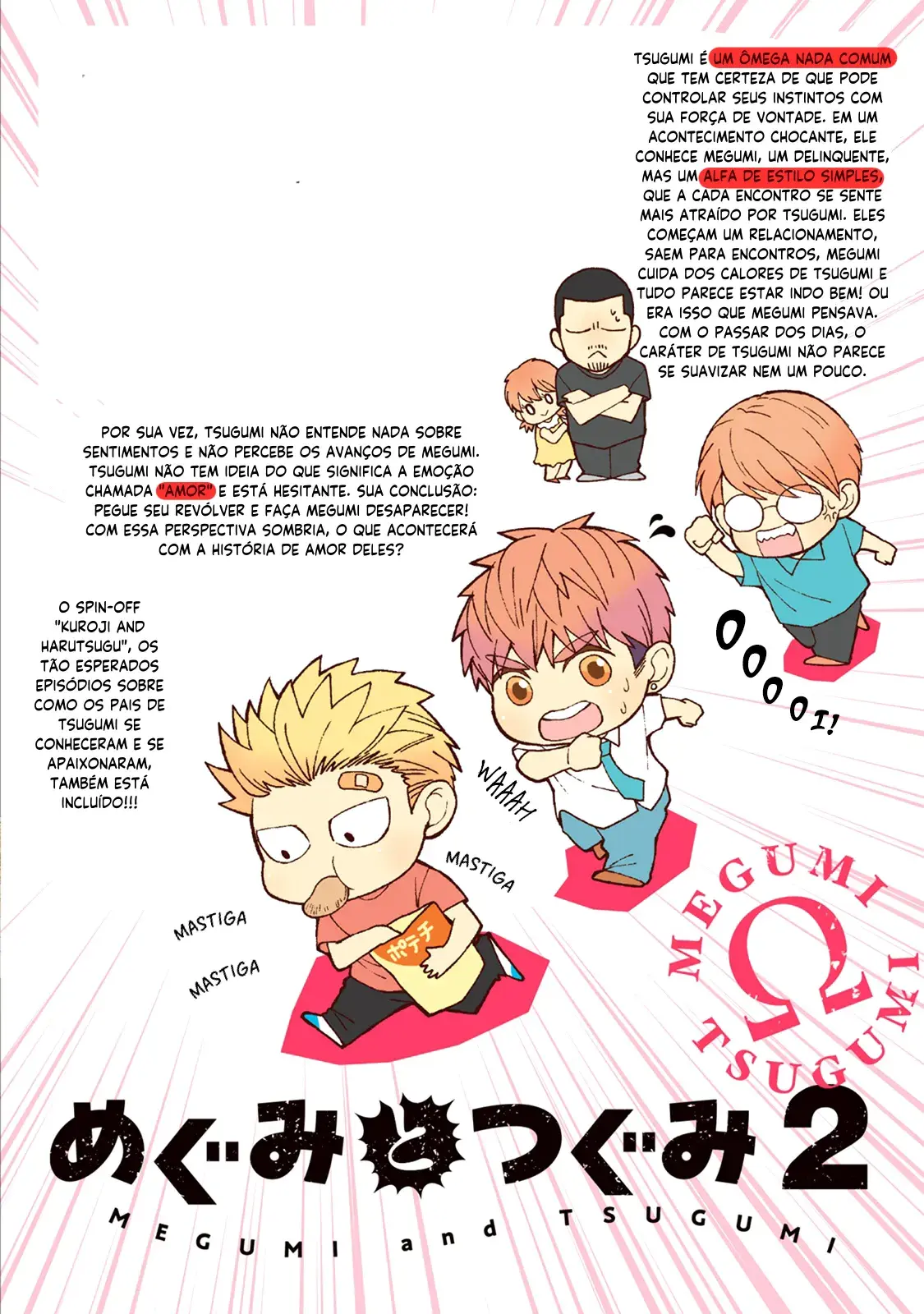 Megumi to Tsugumi – Capítulo 11.6 Yaoi – Página 16