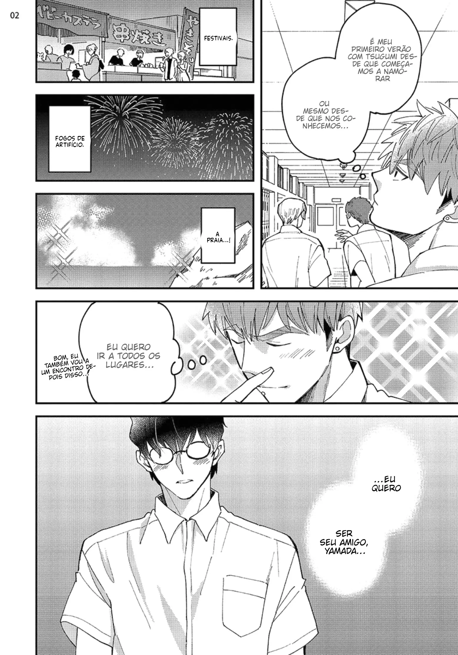 Megumi to Tsugumi – Capítulo 14 Yaoi – Página 3