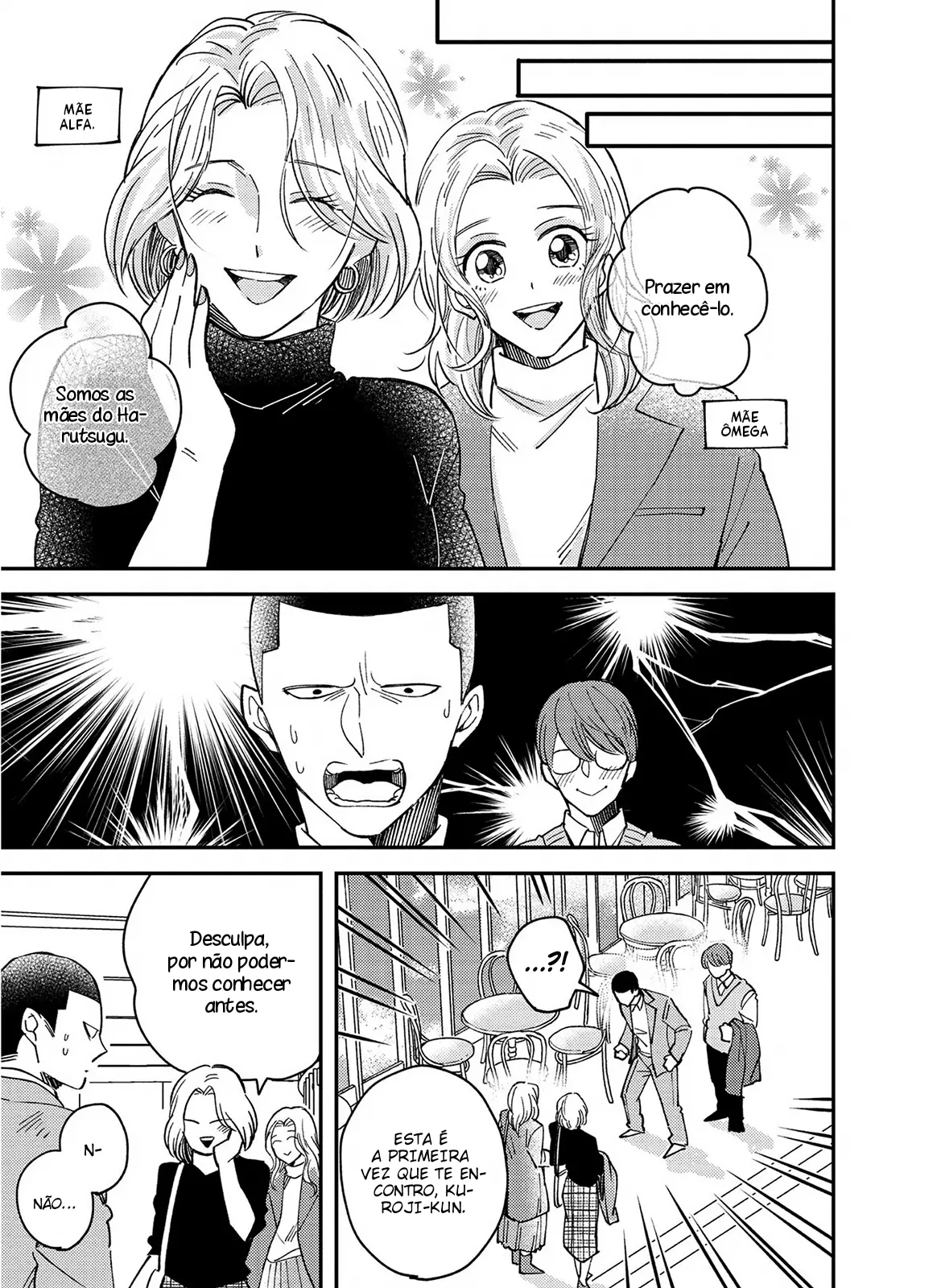 Megumi to Tsugumi – Capítulo 16.5 Yaoi – Página 32