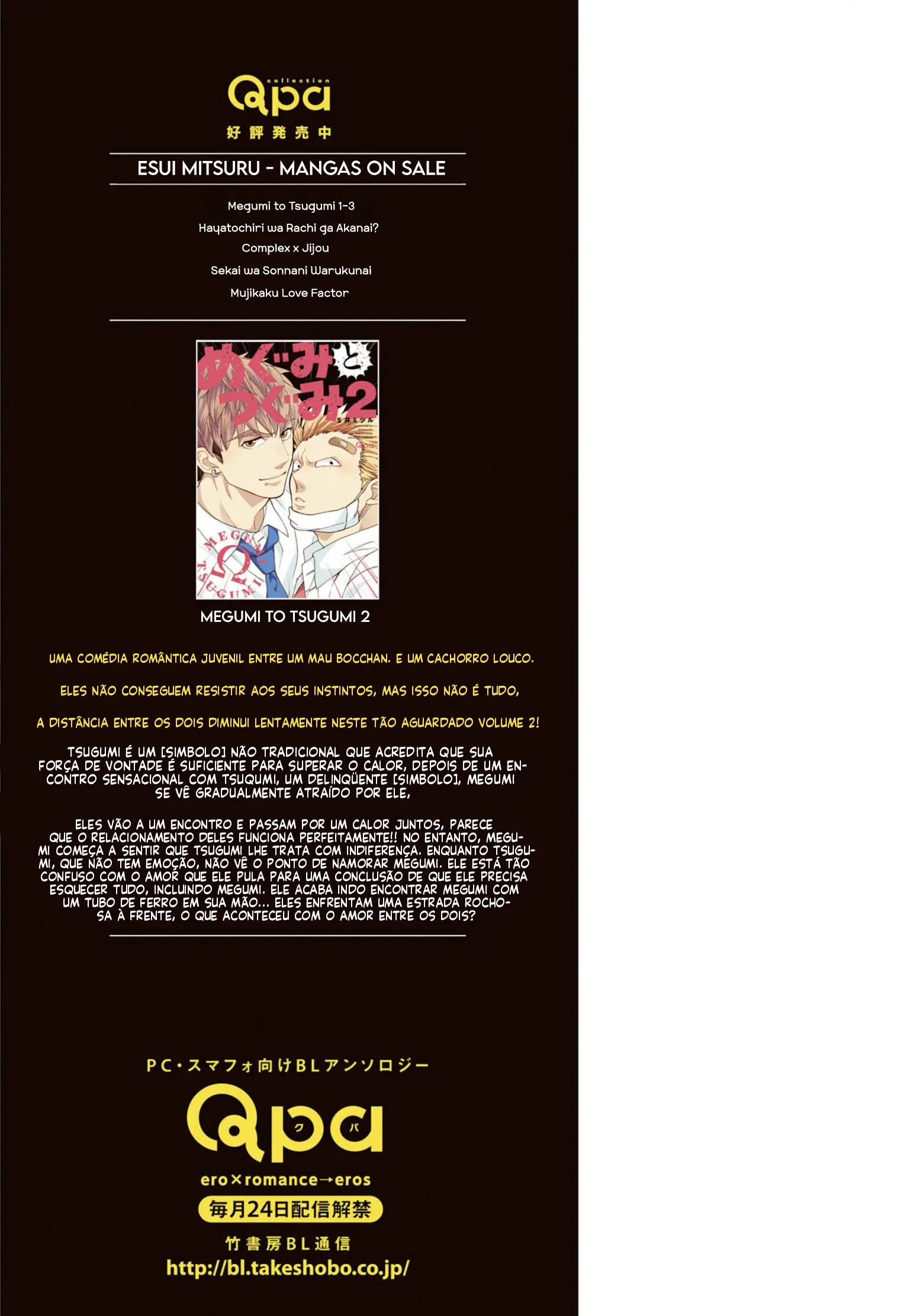 Megumi to Tsugumi – Capítulo 16.5 Yaoi – Página 49