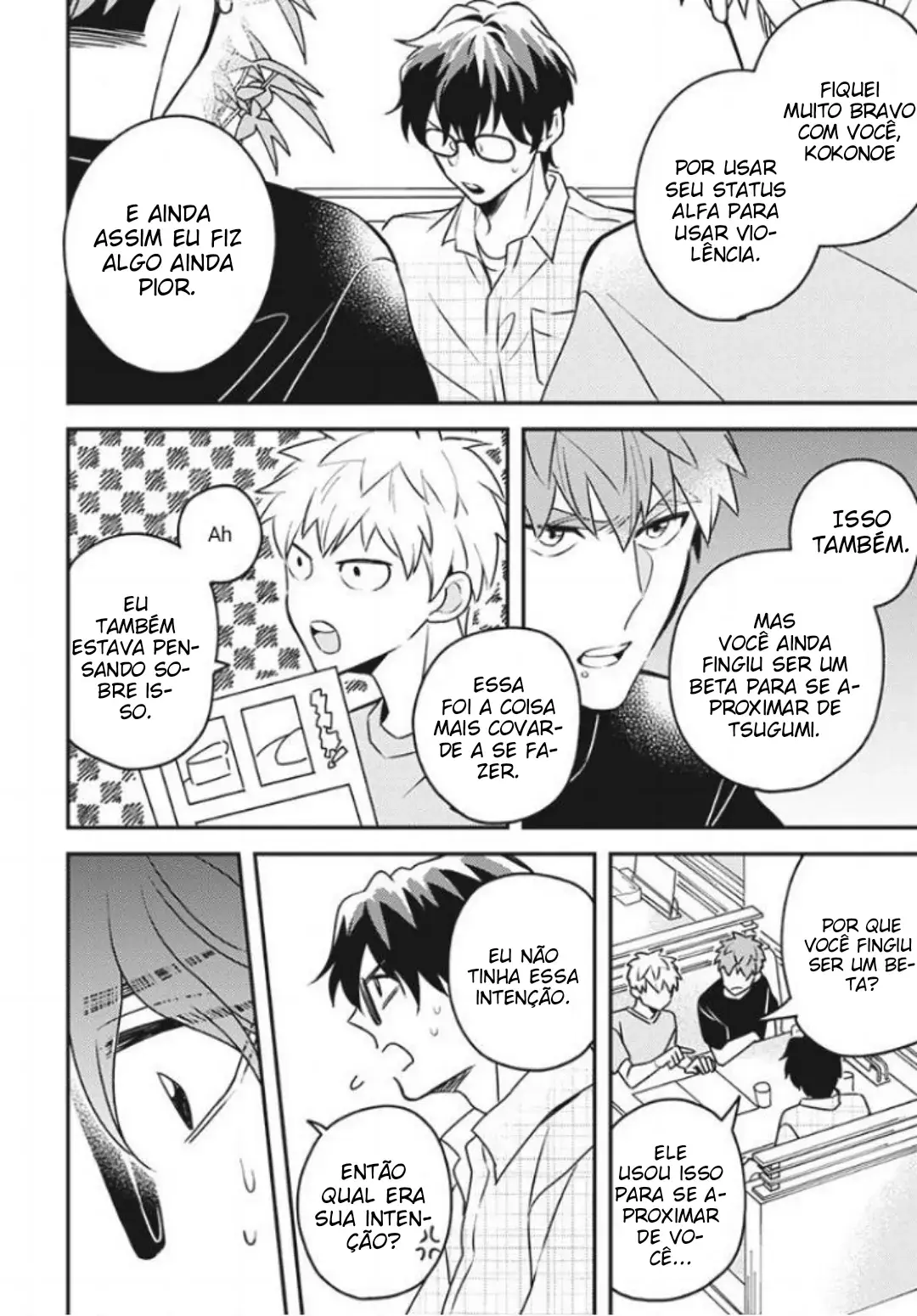 Megumi to Tsugumi – Capítulo 21 Yaoi – Página 17