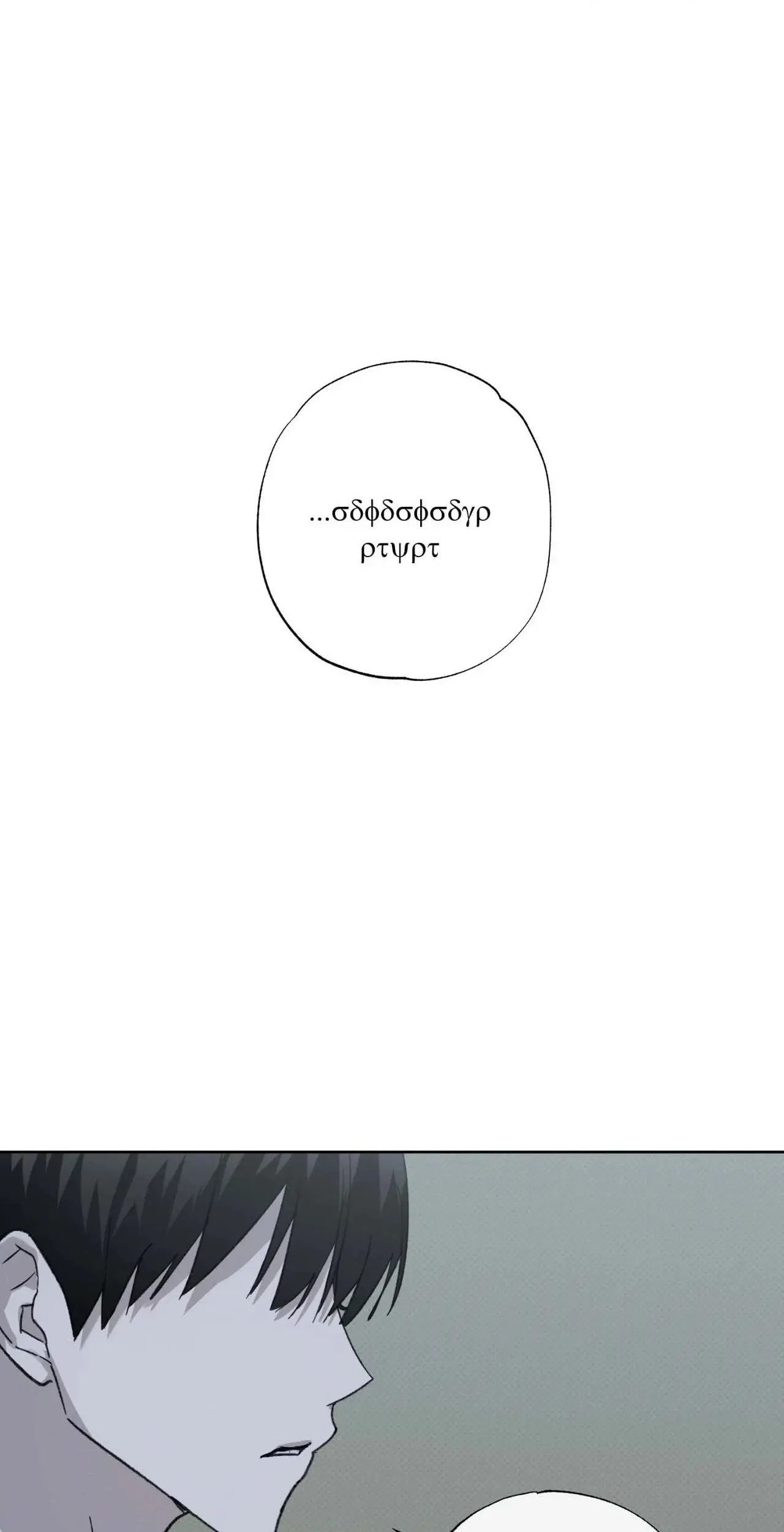 Memórias de um Exorcista – Capítulo 05 Yaoi – Página 2