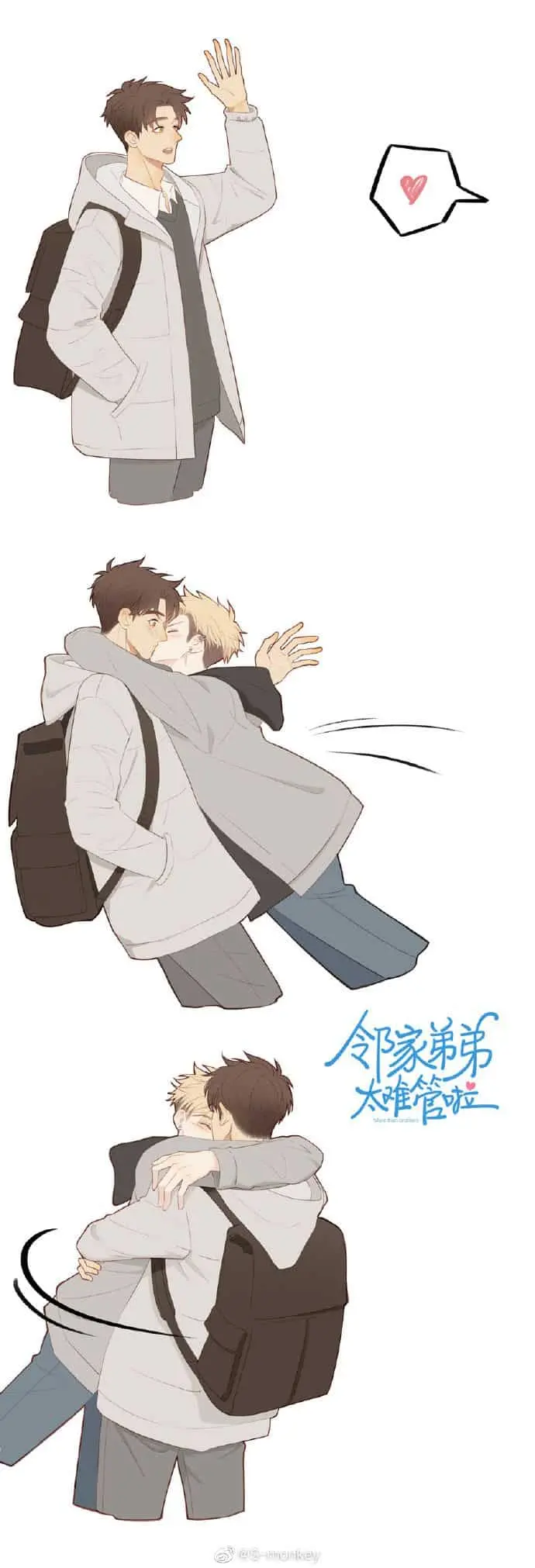 Meu irmão mais novo é muito difícil de lidar – Capítulo extra Yaoi – Página 22