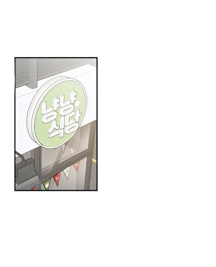 Meu Único Gato – Capítulo 29 Yaoi – Página 25