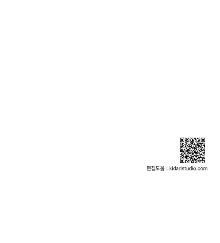 Meu Único Gato – Capítulo 30 Yaoi – Página 66