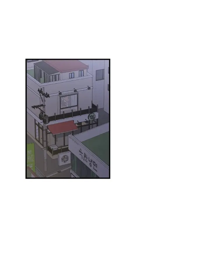 Meu Único Gato – Capítulo 32 Yaoi – Página 4