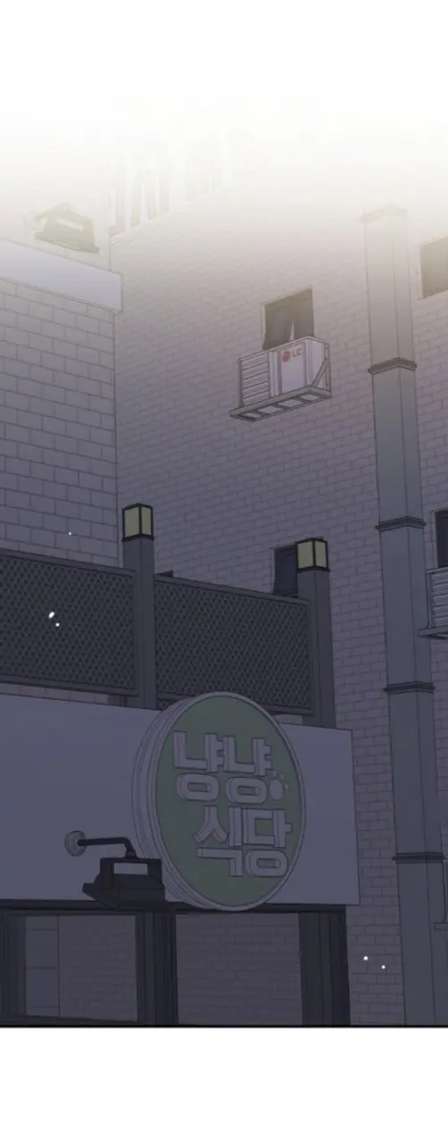 Meu Único Gato – Capítulo 33 Yaoi – Página 55