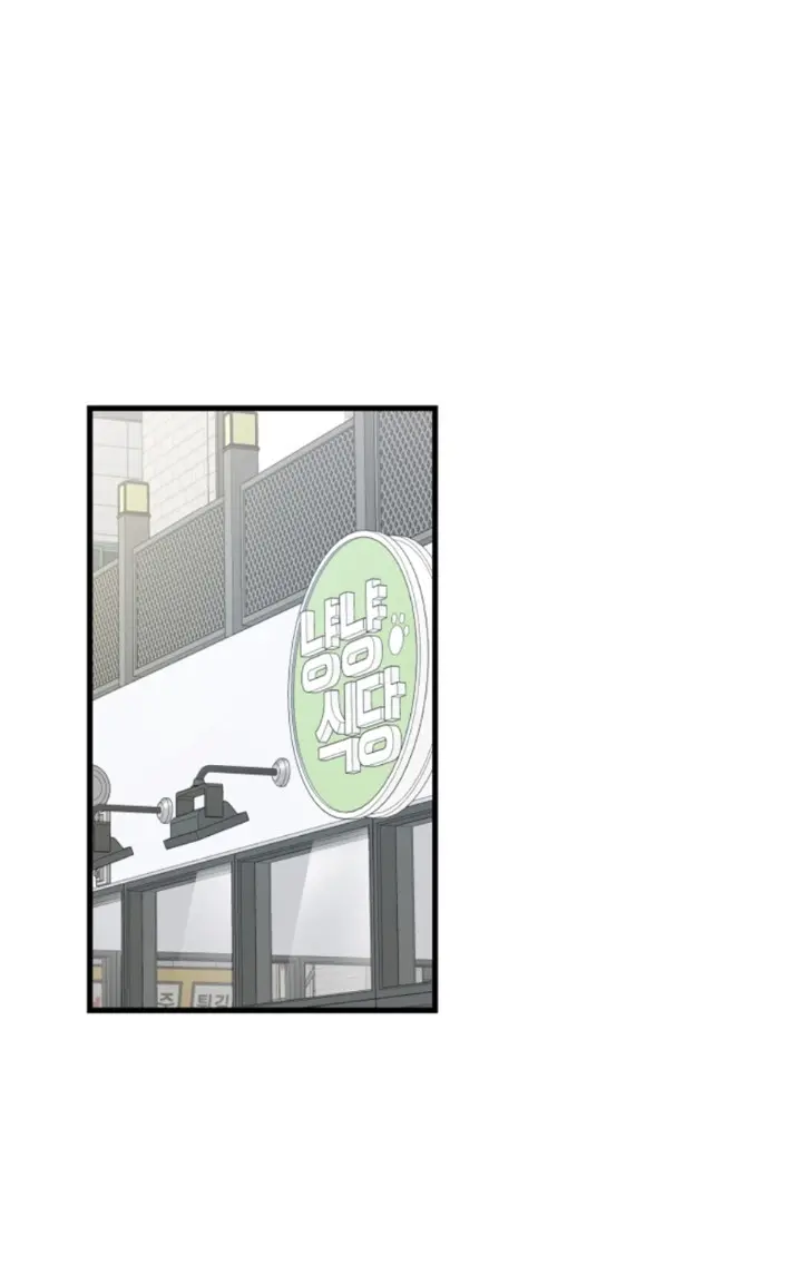 Meu Único Gato – Capítulo 34 Yaoi – Página 49