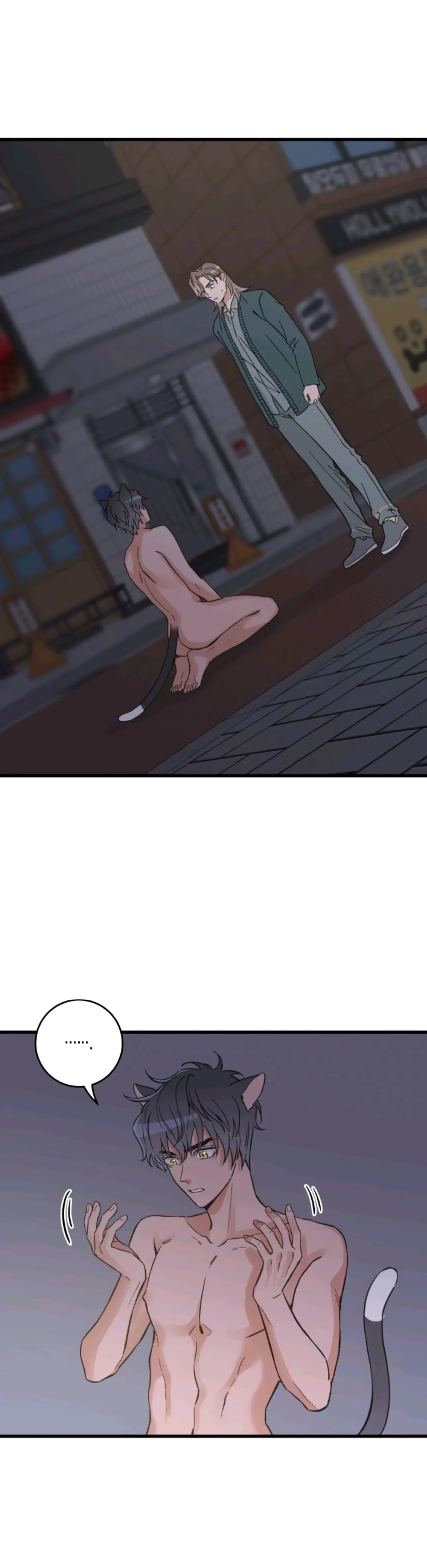 Meu Único Gato – Capítulo 49 Yaoi – Página 9