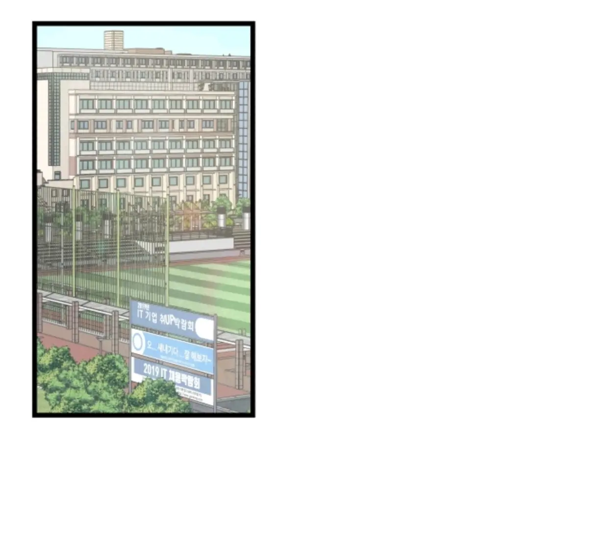 Meu Único Gato – Capítulo 51 Yaoi – Página 4