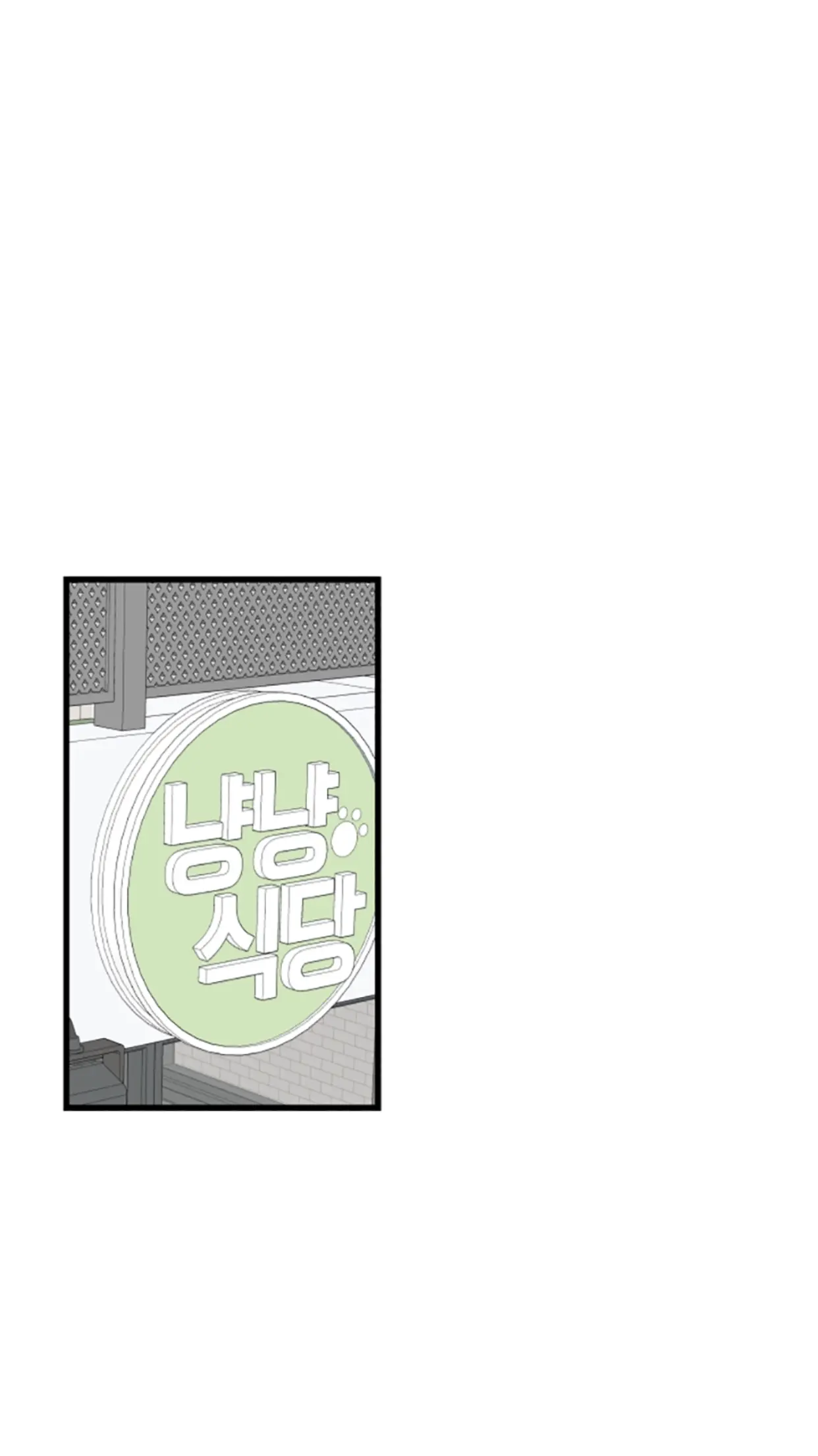 Meu Único Gato – Capítulo 54 Yaoi – Página 9