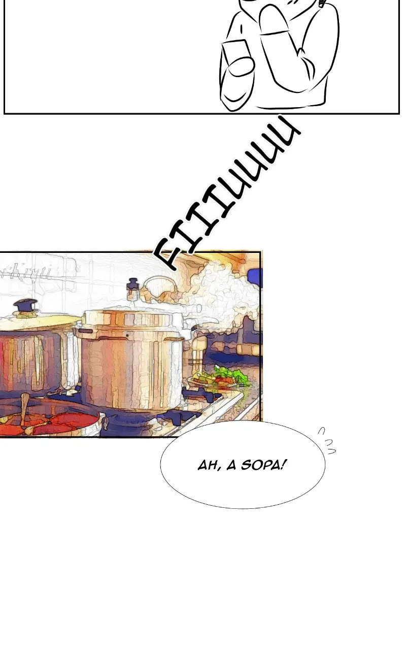 Meu vizinho irritante – Capítulo 10 Yaoi – Página 17