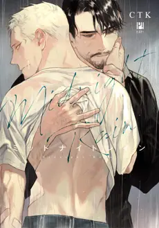Ler Midnight Rain Online