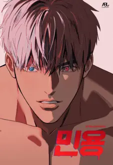 Ler Mignon Online Yaoi Ler Mignon Online Yaoi todos os capítulos