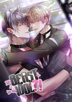 Ler Minha Fera é um Idol?! Online