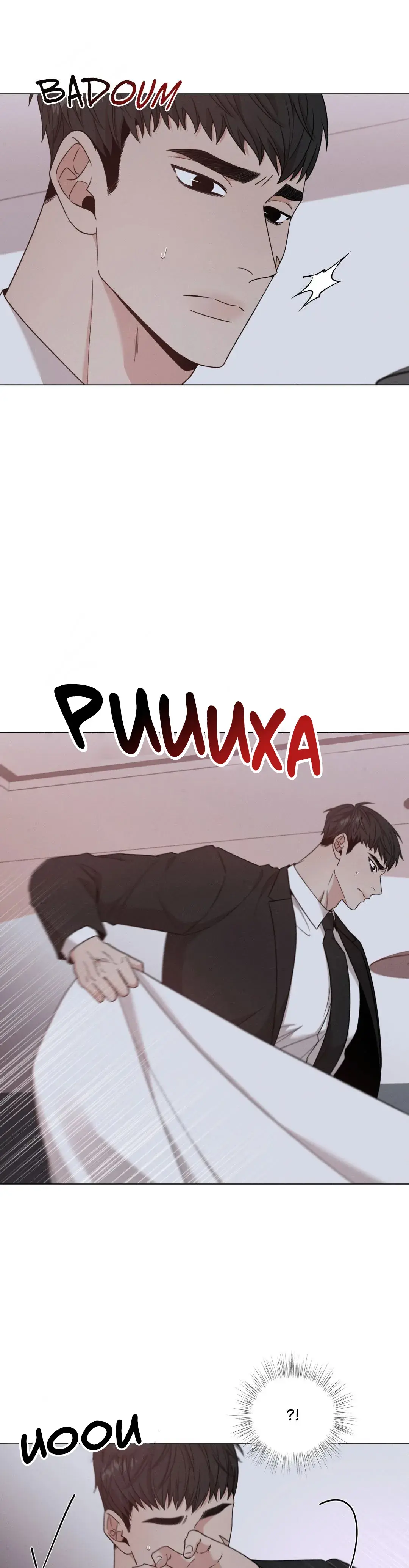 Minmotion Syndrome – Capítulo 57 Yaoi – Página 19