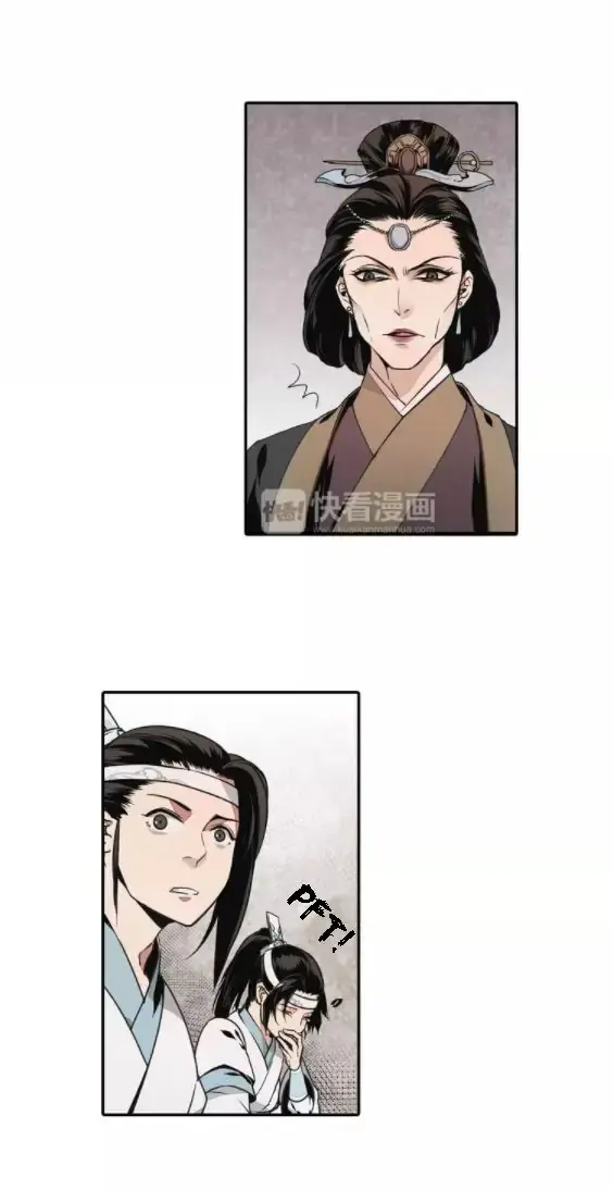 Mo Dao Zu Shi – Capítulo 04 Yaoi – Página 6