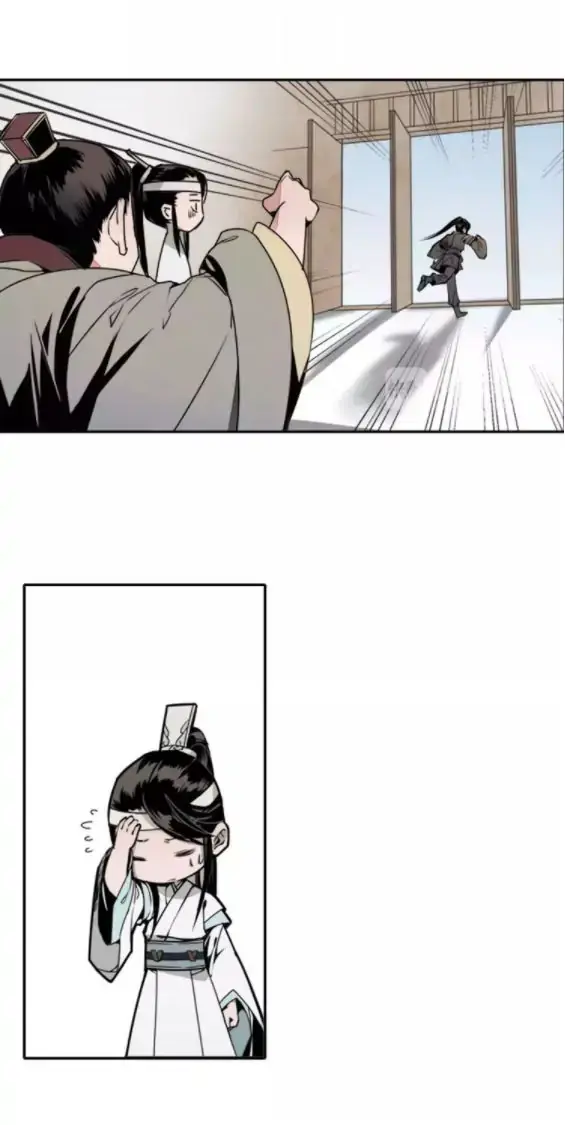 Mo Dao Zu Shi – Capítulo 05 Yaoi – Página 12