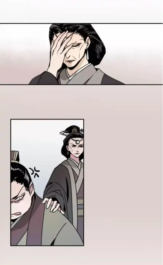 Mo Dao Zu Shi – Capítulo 05 Yaoi – Página 7