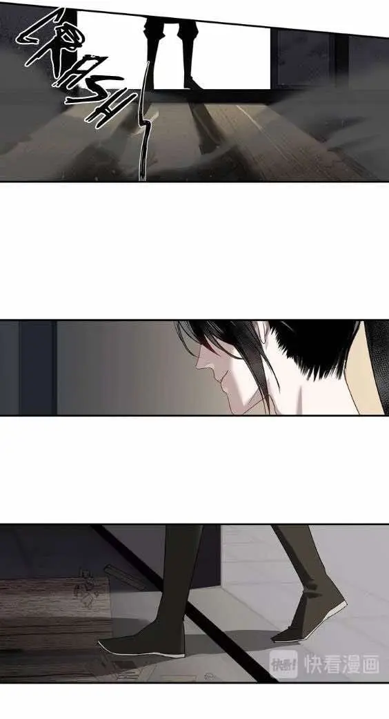 Mo Dao Zu Shi – Capítulo 102 Yaoi – Página 9