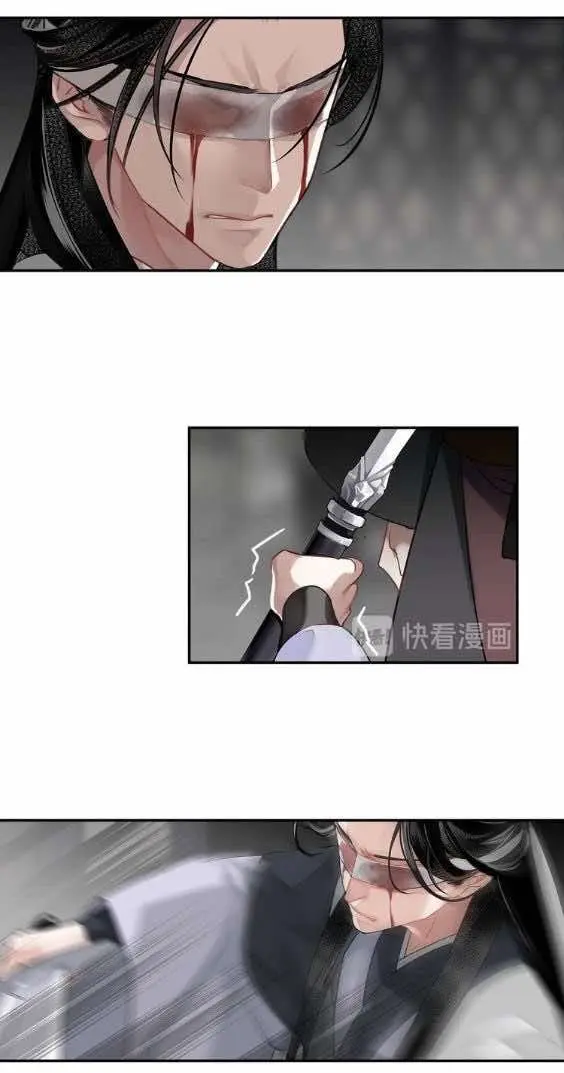 Mo Dao Zu Shi – Capítulo 103 Yaoi – Página 2