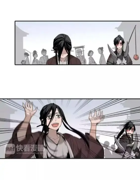 Mo Dao Zu Shi – Capítulo 14 Yaoi – Página 2